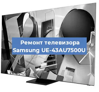 Замена порта интернета на телевизоре Samsung UE-43AU7500U в Екатеринбурге